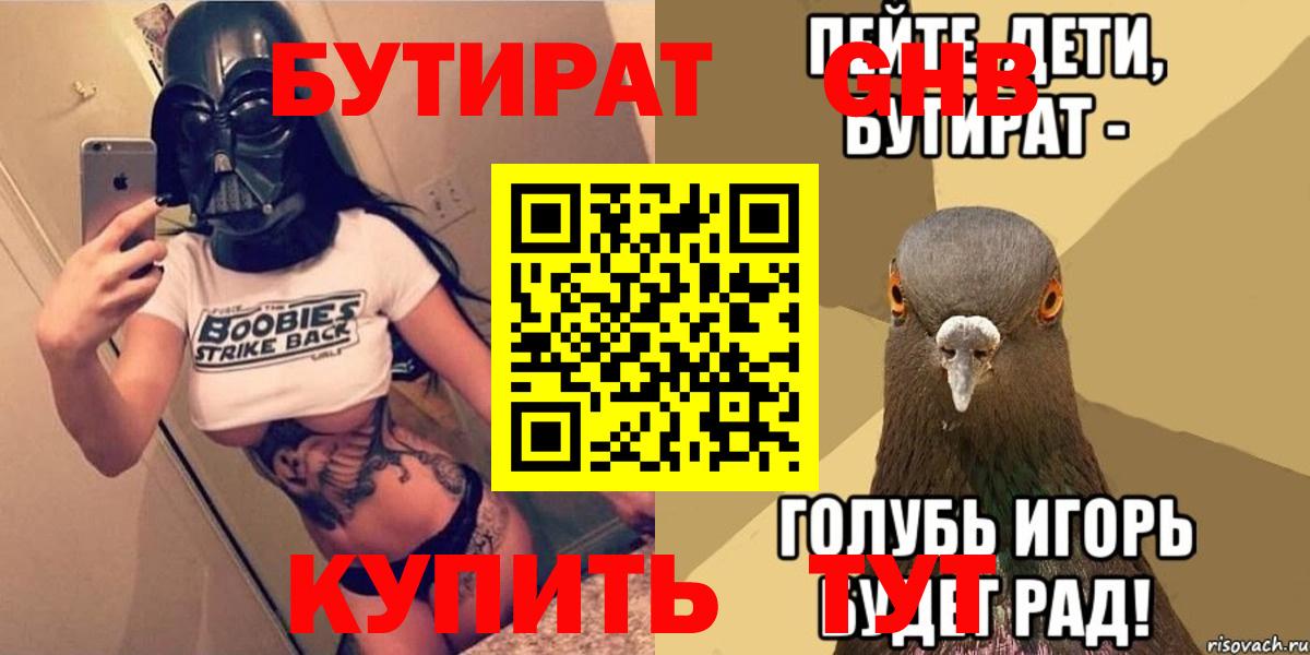 COCAIN Обь