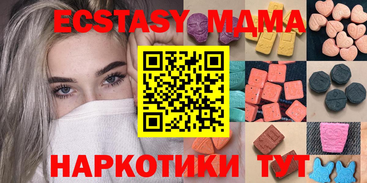 КОКАИН  Марихуана  Меф кристаллы  Альфа ПВП СОЛЬ кристаллы  ГАШ  Обь  Вход с VPN  Гашиш 