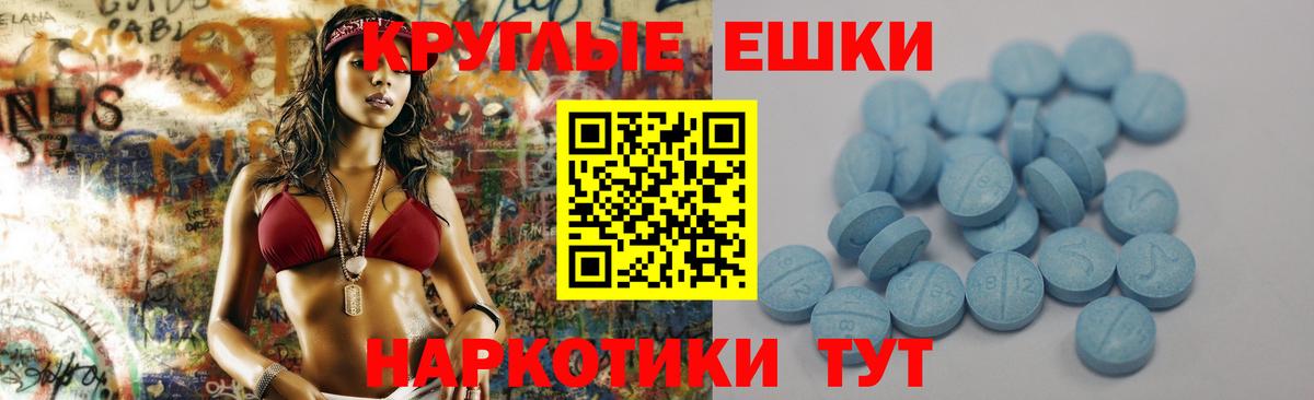 Ecstasy 280мг  Вход с VPN  Ecstasy mix  Обь 
