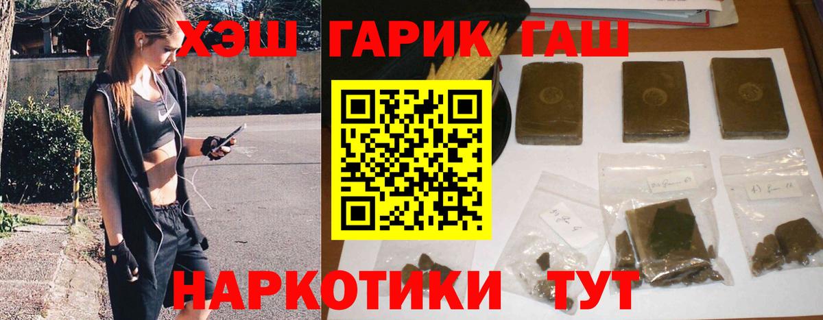 ГАШ 40% ТГК Обь