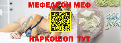 бутик Рязань