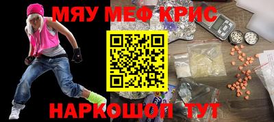 круглые Рузаевка