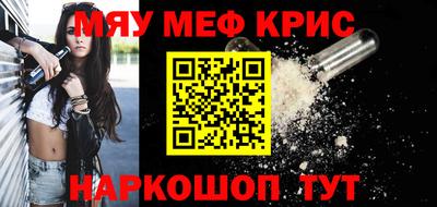 круглые Рузаевка