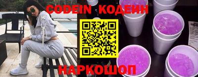 круглые Рузаевка