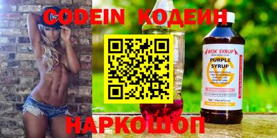 бутик Рязань