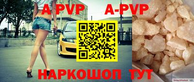 бутик Рязань