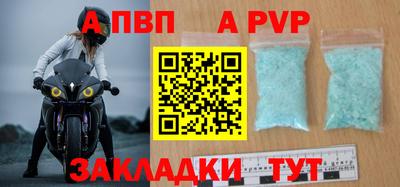 прущая мука Рыбинск