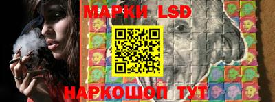 круглые Рузаевка
