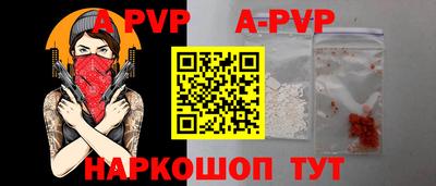 прущая мука Рыбинск