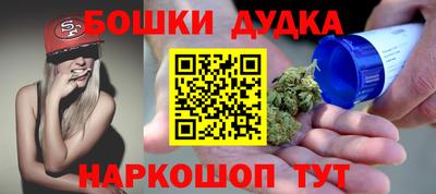 прущая мука Рыбинск