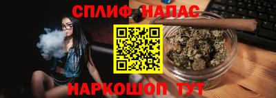 бутик Рязань