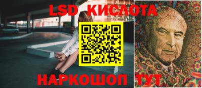 бутик Рязань