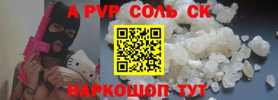 бутик Рязань