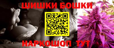бутик Рязань