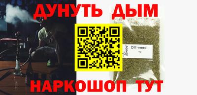 бутик Рязань
