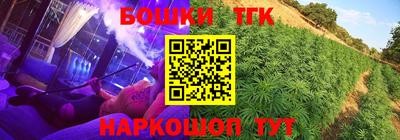 прущая мука Рыбинск