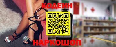 бутик Рязань