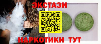 круглые Рузаевка