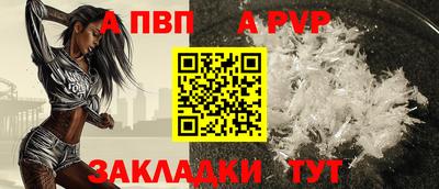бутик Рязань