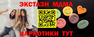 круглые Рузаевка