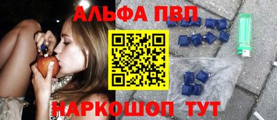 бутик Рязань