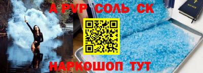 прущая мука Рыбинск