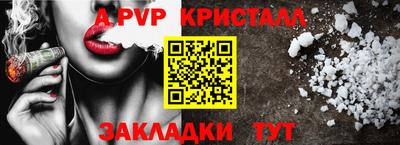 прущая мука Рыбинск