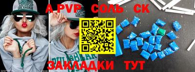 прущая мука Рыбинск