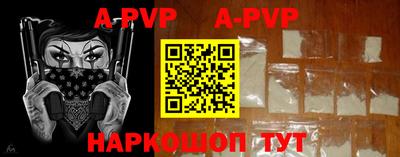 прущая мука Рыбинск