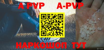 прущая мука Рыбинск