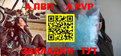 прущая мука Рыбинск