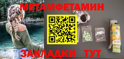 круглые Рузаевка