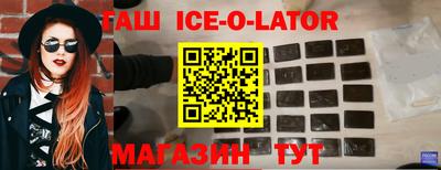 круглые Рузаевка