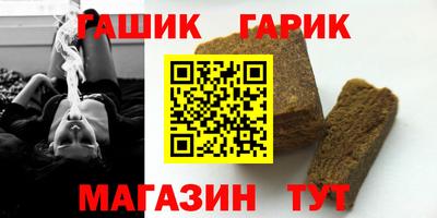 бутик Рязань