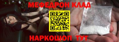 круглые Рузаевка