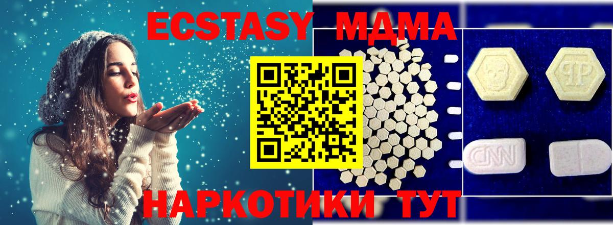 МДМА VHQ Обь